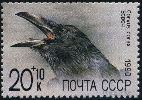 Timbre URSS, Union sovitique Y&T N5744