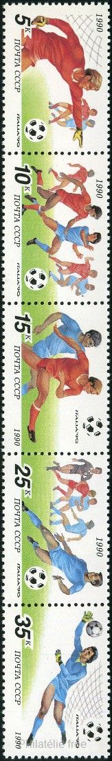 Timbre URSS, Union sovi�tique Y&T N�5751-55