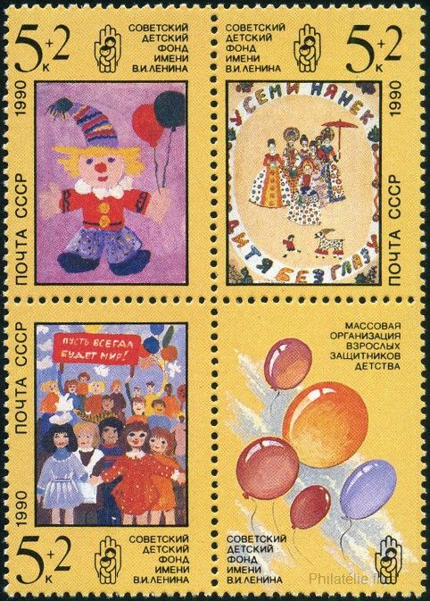 Timbre URSS, Union sovi�tique Y&T N�5767-69