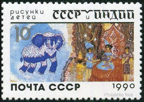 Timbre URSS, Union sovi�tique Y&T N�5779