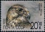 Timbre URSS, Union sovitique Y&T N5743