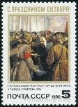 Timbre Y&T N5795