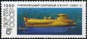 Briefmarken Y&T N5799