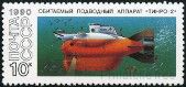 Briefmarken Y&T N5800