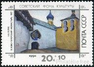 Stamp Y&T N5816