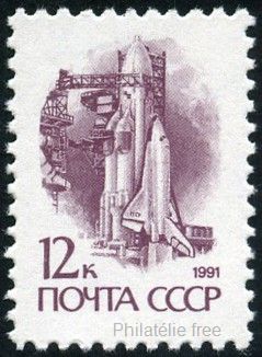 Timbre URSS, Union sovitique Y&T N5838a