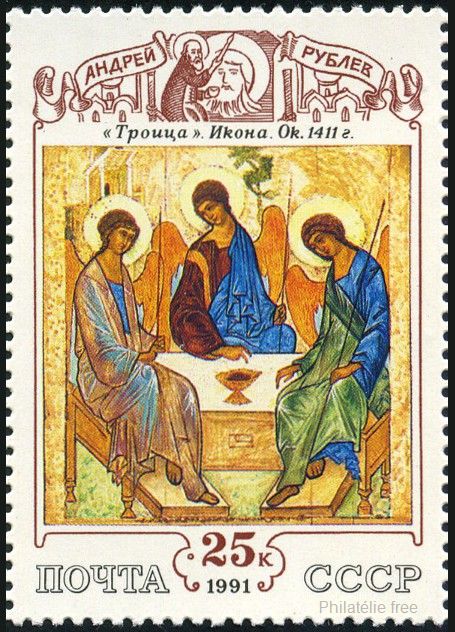 Timbre URSS, Union sovi�tique Y&T N�5866