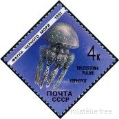 Briefmarken Y&T N5818