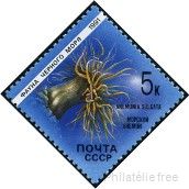 Briefmarken Y&T N5819