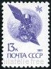 Stamp Y&T N5839