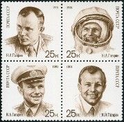 Stamp Y&T N5844-47