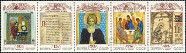 Stamp Y&T N5863-67