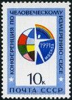 Timbre Y&T N5869