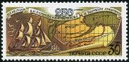Timbre Y&T N5874