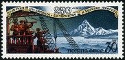 Timbre Y&T N5875