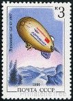 Timbre Y&T N5878