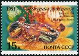Timbre Y&T N5888