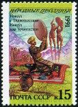 Timbre Y&T N5891