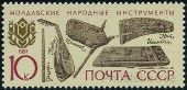 Timbre Y&T N5908