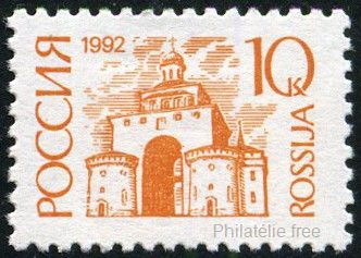 Timbre URSS, Union sovi�tique Y&T N�5921a