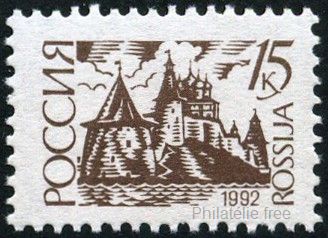 Timbre URSS, Union sovi�tique Y&T N�5922a