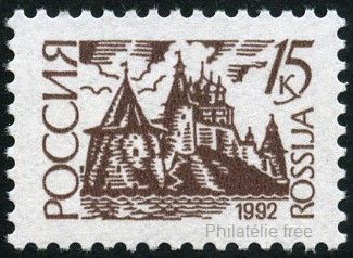 Timbre URSS, Union sovi�tique Y&T N�5922b