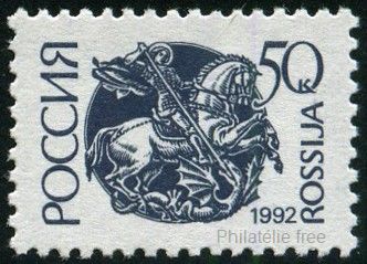 Timbre URSS, Union sovi�tique Y&T N�5926