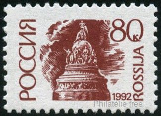 Timbre URSS, Union soviétique Y&T N°5929 Timbre URSS, Union soviétique Y&T N°5929