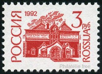 Timbre URSS, Union sovi�tique Y&T N�5933