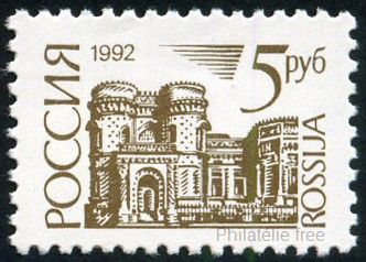 Timbre URSS, Union soviétique Y&T N°5934a Timbre URSS, Union soviétique Y&T N°5934a