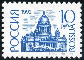 Timbre URSS, Union soviétique Y&T N°5935a Timbre URSS, Union soviétique Y&T N°5935a
