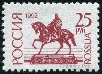 Timbre URSS, Union soviétique Y&T N°5937 Timbre URSS, Union soviétique Y&T N°5937