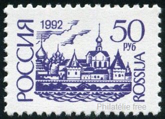 Timbre URSS, Union sovi�tique Y&T N�5939