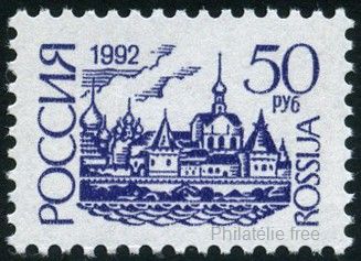 Timbre URSS, Union sovi�tique Y&T N�5939b