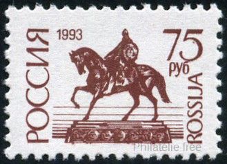 Timbre URSS, Union soviétique Y&T N°5940a Timbre URSS, Union soviétique Y&T N°5940a