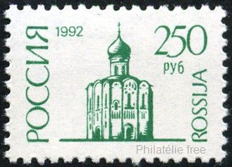 Timbre URSS, Union soviétique Y&T N°5942a Timbre URSS, Union soviétique Y&T N°5942a