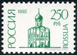 Timbre URSS, Union soviétique Y&T N°5942b Timbre URSS, Union soviétique Y&T N°5942b