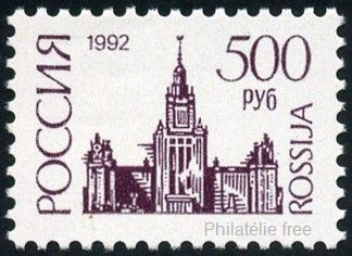 Timbre URSS, Union sovi�tique Y&T N�5943b