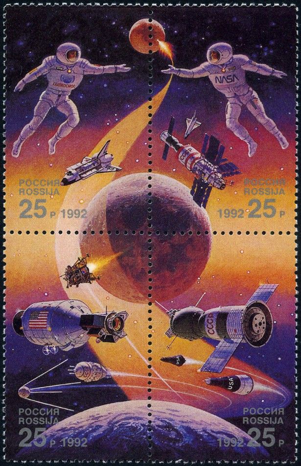 Timbre URSS, Union sovi�tique Y&T N�5948-51