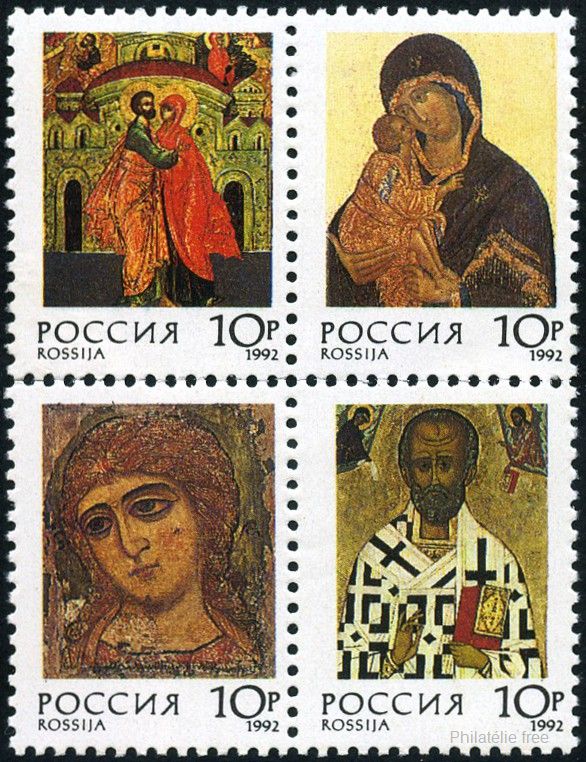 Timbre URSS, Union sovi�tique Y&T N�5971-74