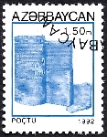 Stamp Y&T N86