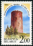 Briefmarken Y&T N12