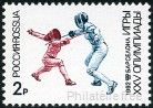 Briefmarken Y&T N5953