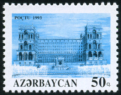 Stamp Azerbadjan Y&T N96