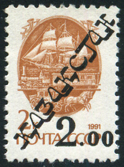 Timbre Kazakstan Y&T N13