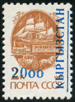 Timbre Kirghizistan Y&T N11B