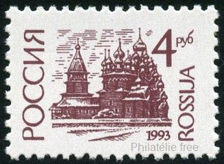 Timbre URSS, Union soviétique Y&T N°5998 Timbre URSS, Union soviétique Y&T N°5998