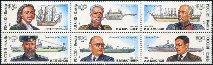 Timbre URSS, Union soviétique Y&T N°6016-21 Timbre URSS, Union soviétique Y&T N°6016-21