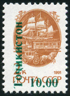 Timbre Tadjikistan Y&T N28