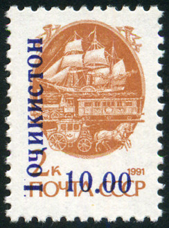 Timbre Tadjikistan Y&T N29A